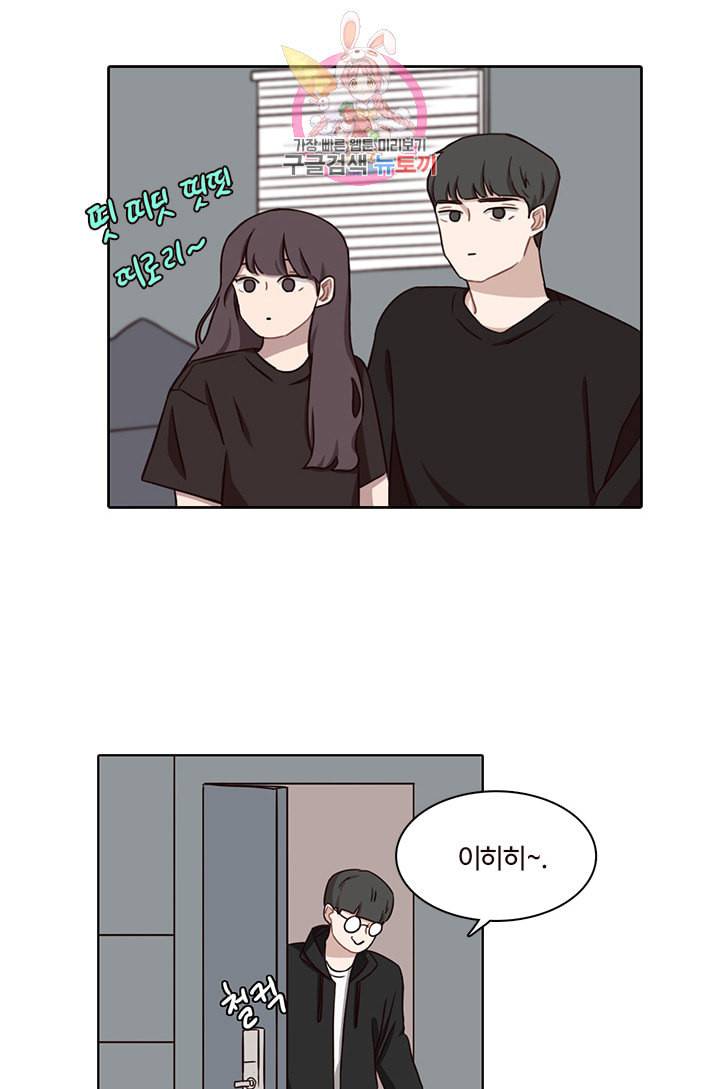 쎄쎄쎄 28화 49