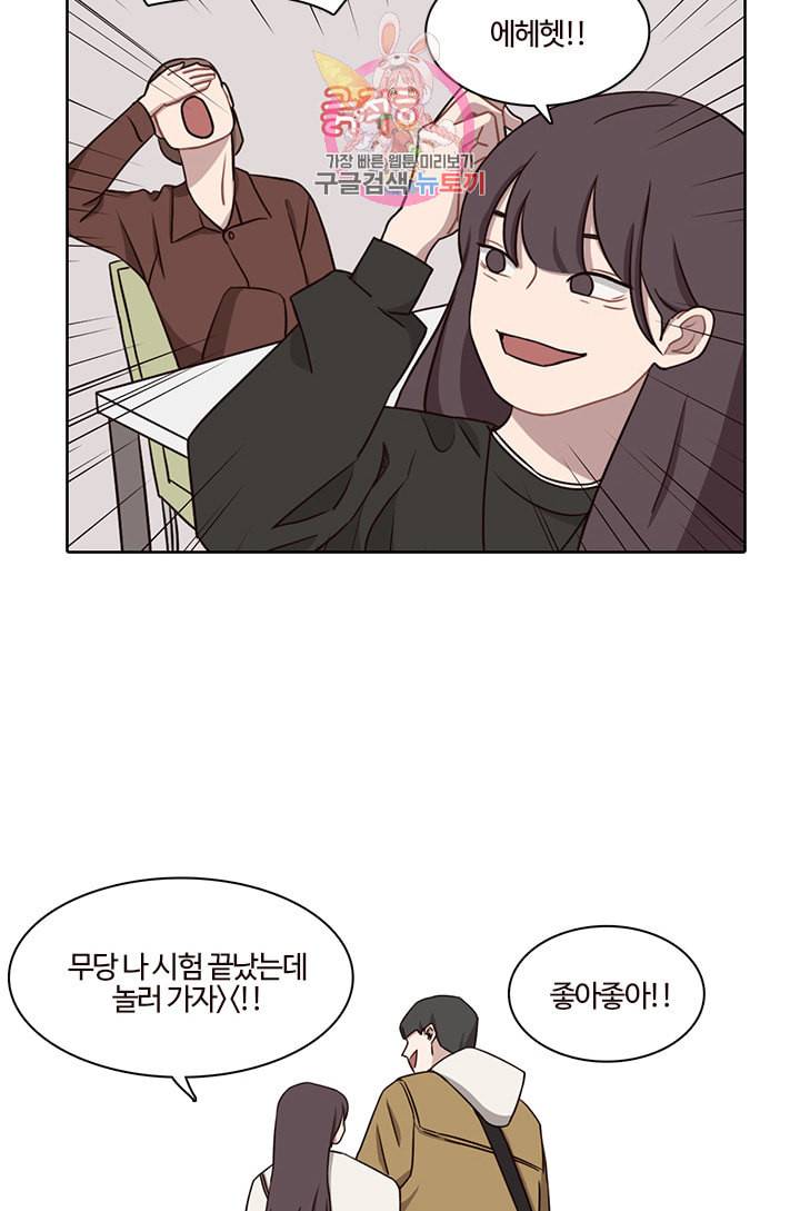 쎄쎄쎄 28화 59