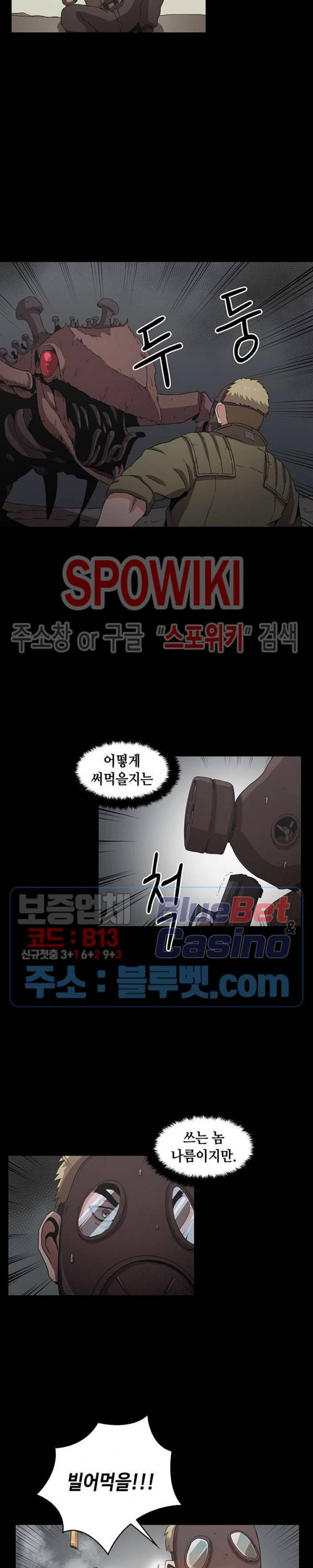 플라워 워 (Flower War) 시즌2 24화 2