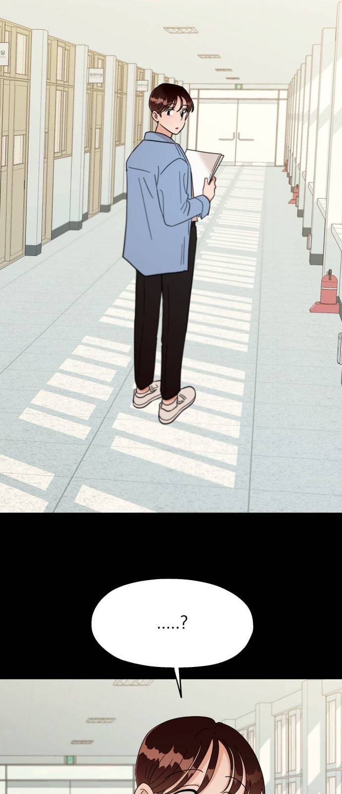 피라미드 게임 11화 2