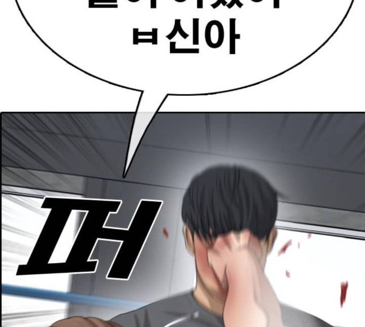 프리드로우 350화 광천중 급식대장 5 10