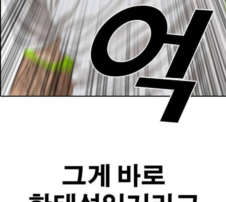 프리드로우 350화 광천중 급식대장 5 12