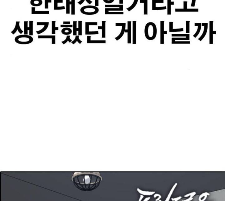 프리드로우 350화 광천중 급식대장 5 13