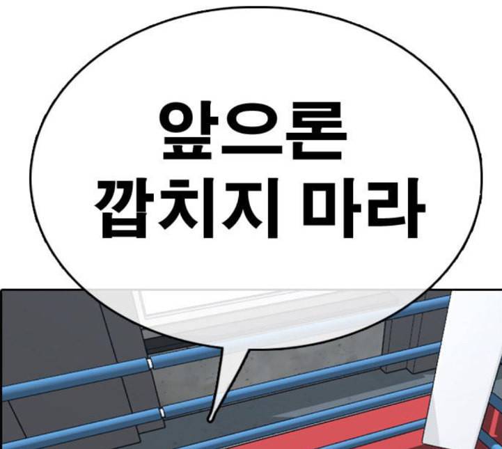 프리드로우 350화 광천중 급식대장 5 24
