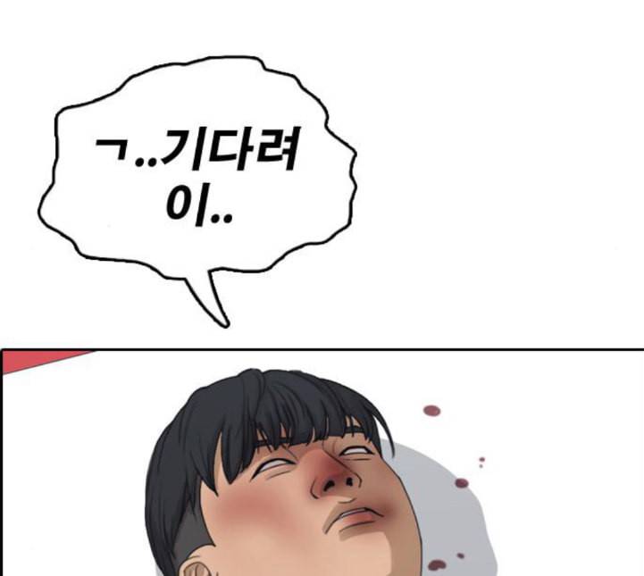 프리드로우 350화 광천중 급식대장 5 30
