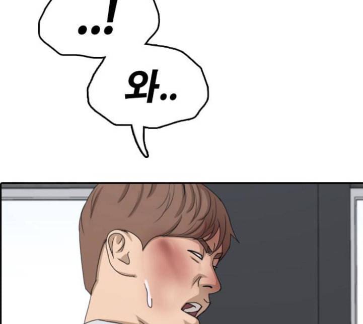 프리드로우 350화 광천중 급식대장 5 32