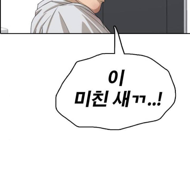 프리드로우 350화 광천중 급식대장 5 33