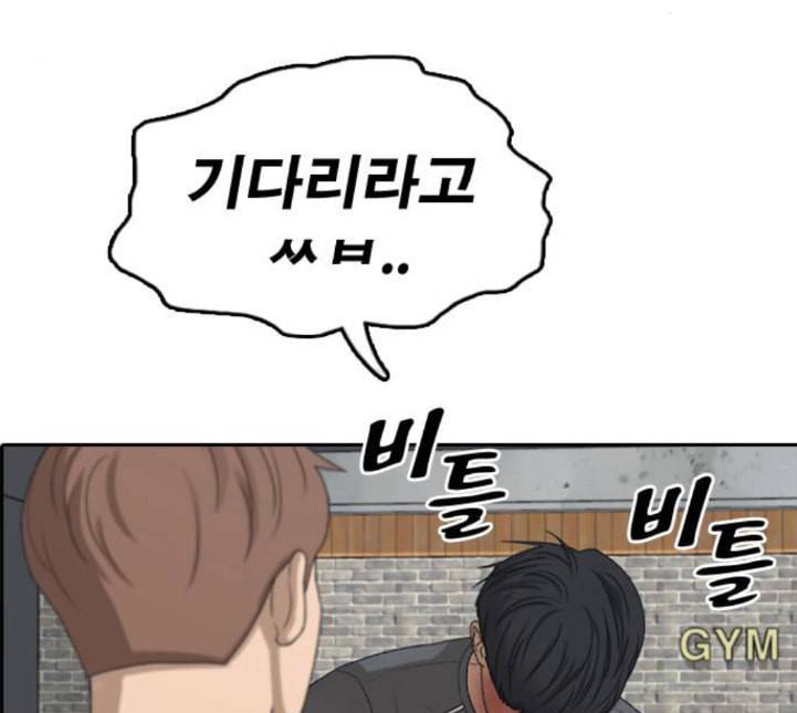 프리드로우 350화 광천중 급식대장 5 34