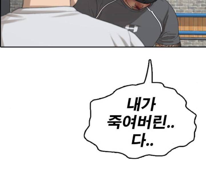 프리드로우 350화 광천중 급식대장 5 35