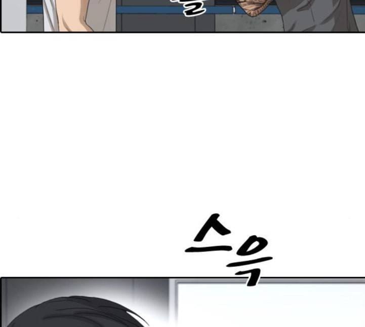 프리드로우 350화 광천중 급식대장 5 39
