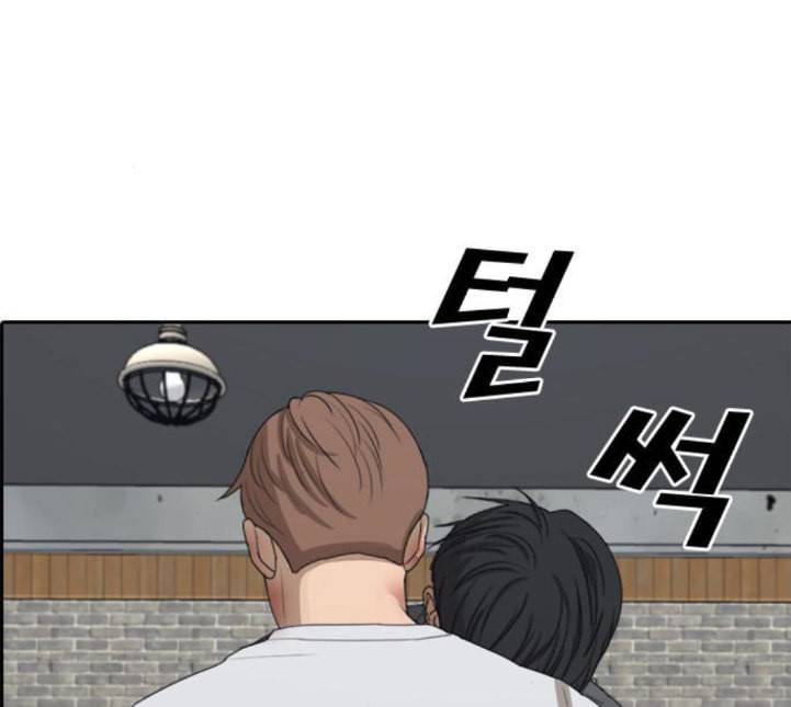 프리드로우 350화 광천중 급식대장 5 42