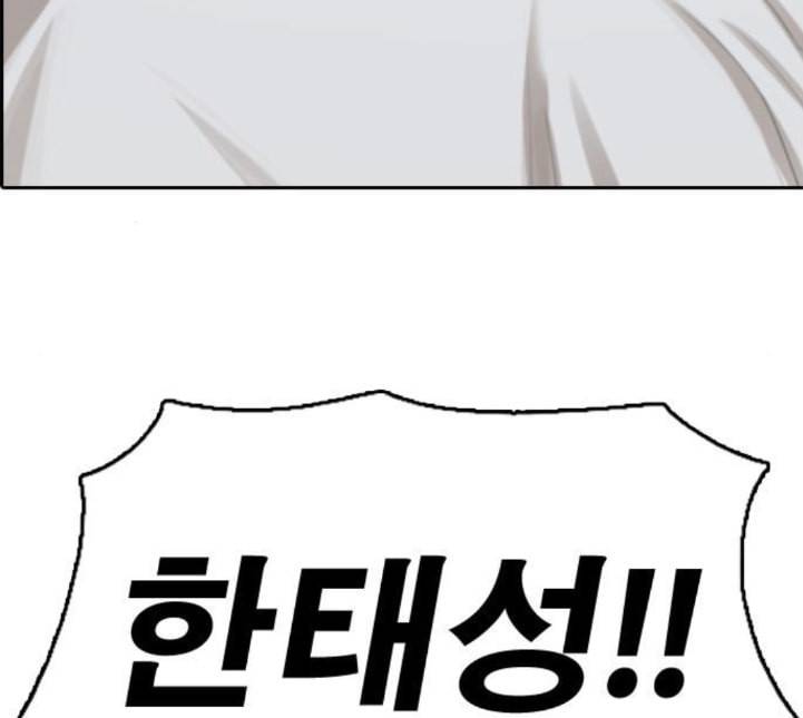 프리드로우 350화 광천중 급식대장 5 47