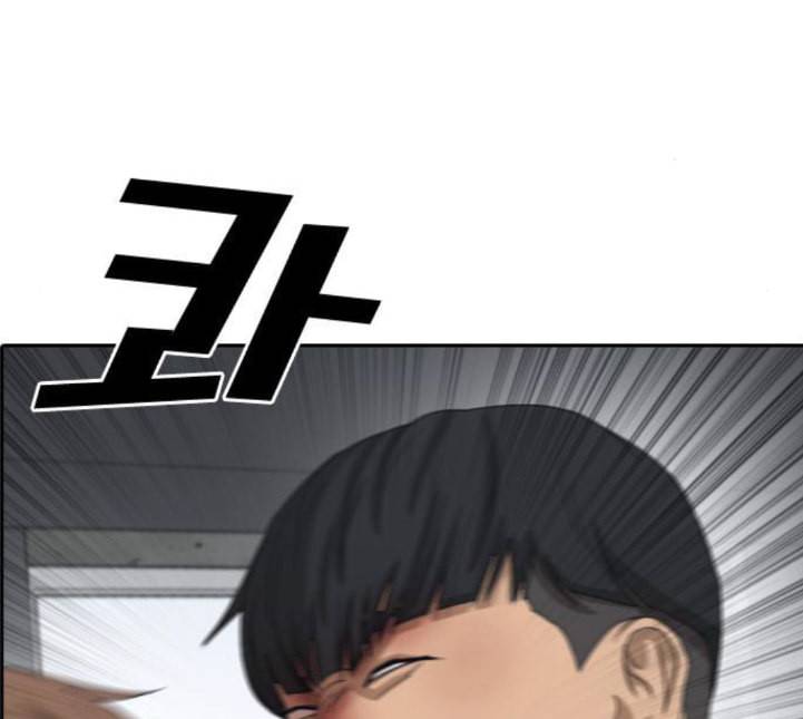 프리드로우 350화 광천중 급식대장 5 51