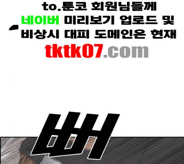 프리드로우 350화 광천중 급식대장 5 53