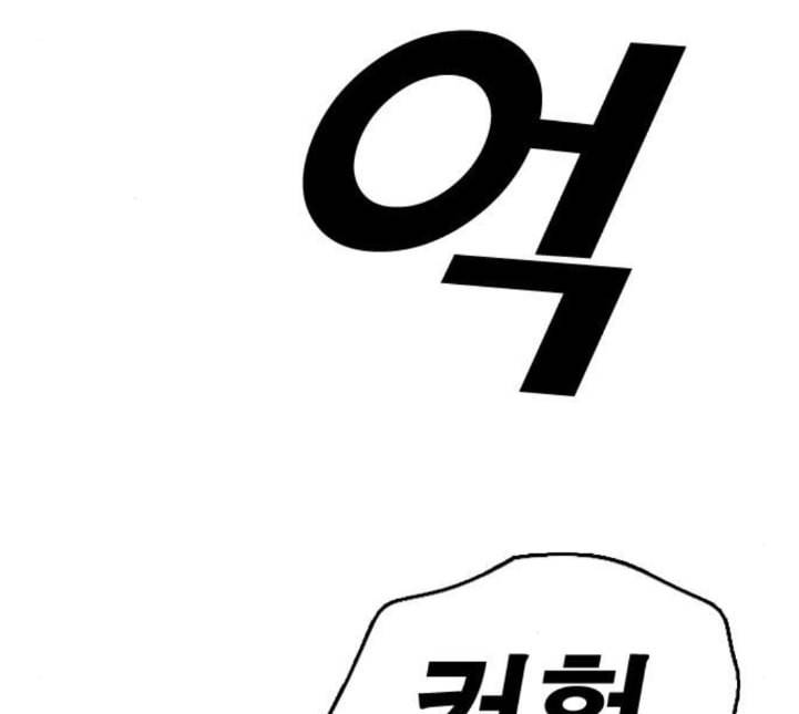 프리드로우 350화 광천중 급식대장 5 55