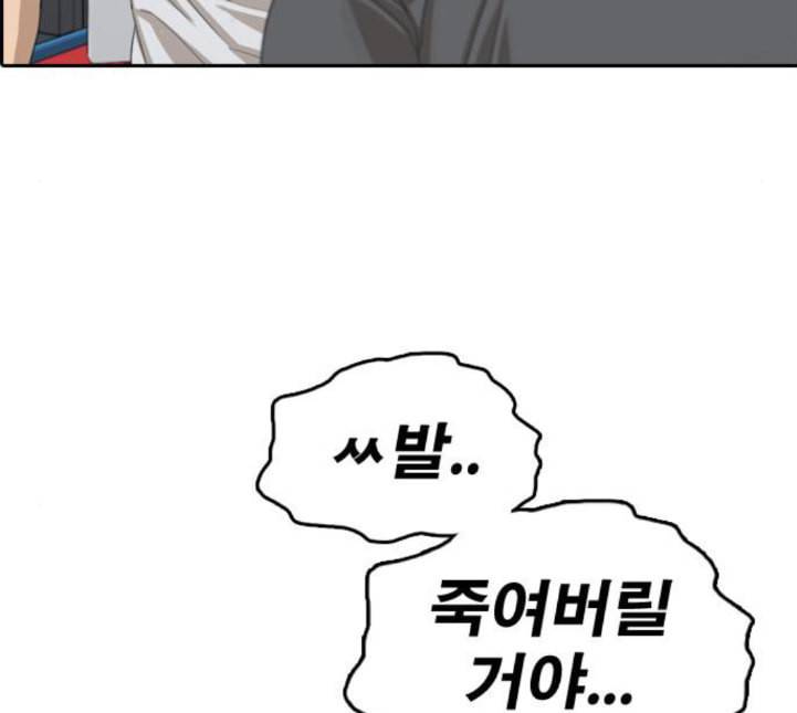 프리드로우 350화 광천중 급식대장 5 57
