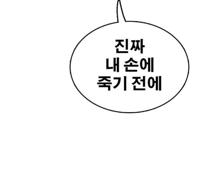 프리드로우 350화 광천중 급식대장 5 61