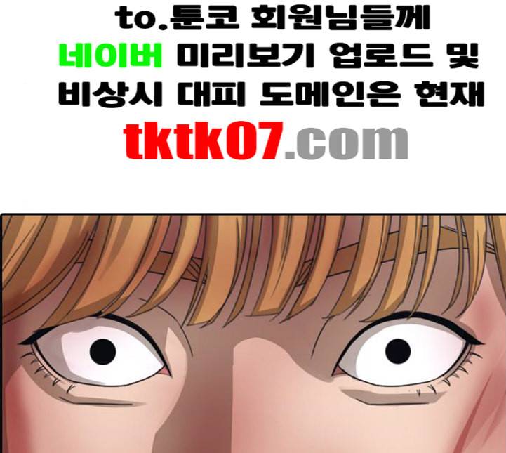 프리드로우 350화 광천중 급식대장 5 63