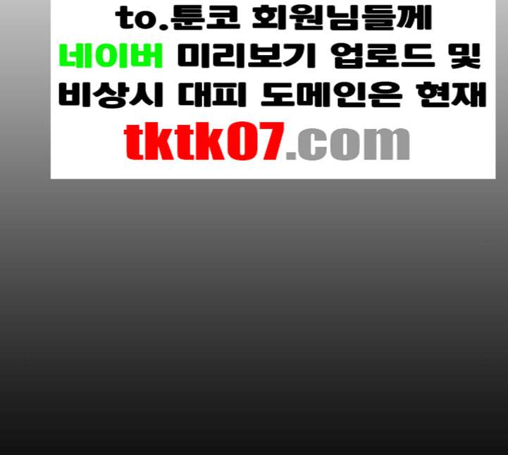 프리드로우 350화 광천중 급식대장 5 65