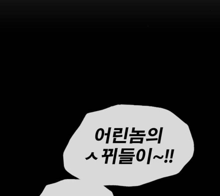 프리드로우 350화 광천중 급식대장 5 66