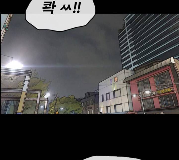 프리드로우 350화 광천중 급식대장 5 67