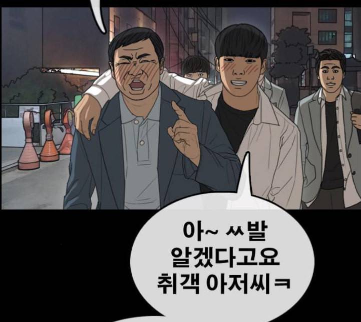 프리드로우 350화 광천중 급식대장 5 69