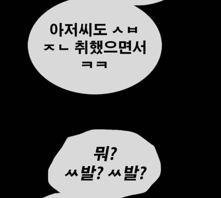 프리드로우 350화 광천중 급식대장 5 70
