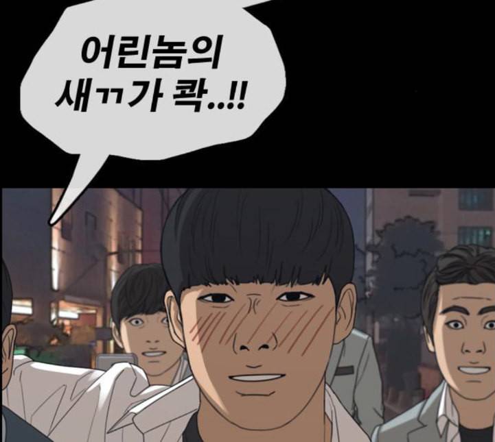 프리드로우 350화 광천중 급식대장 5 71