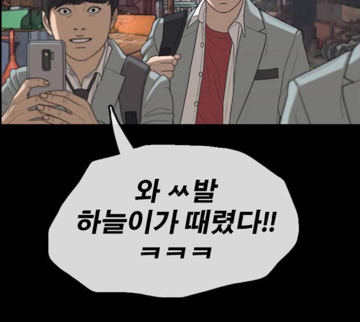 프리드로우 350화 광천중 급식대장 5 75