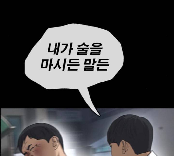 프리드로우 350화 광천중 급식대장 5 76