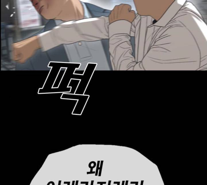 프리드로우 350화 광천중 급식대장 5 77