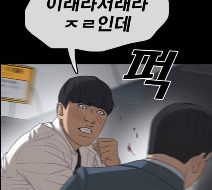 프리드로우 350화 광천중 급식대장 5 78