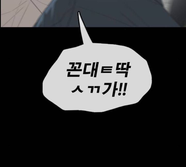 프리드로우 350화 광천중 급식대장 5 79
