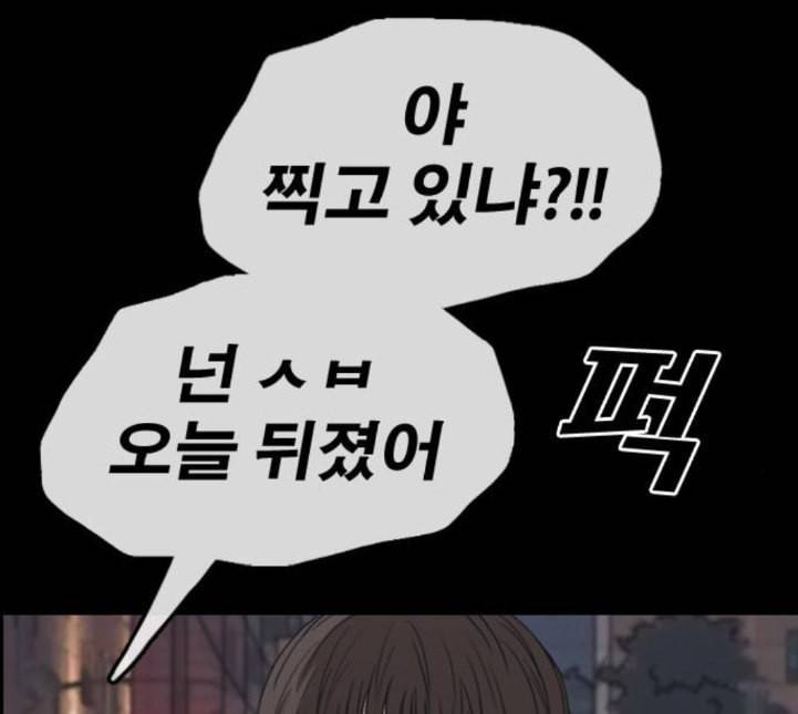 프리드로우 350화 광천중 급식대장 5 80