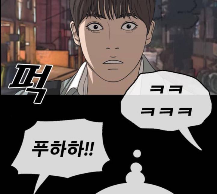 프리드로우 350화 광천중 급식대장 5 81