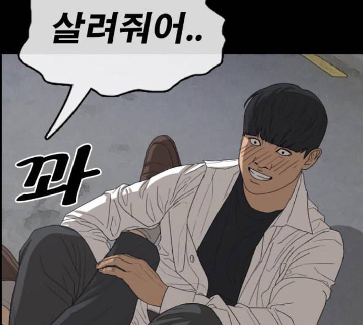 프리드로우 350화 광천중 급식대장 5 83