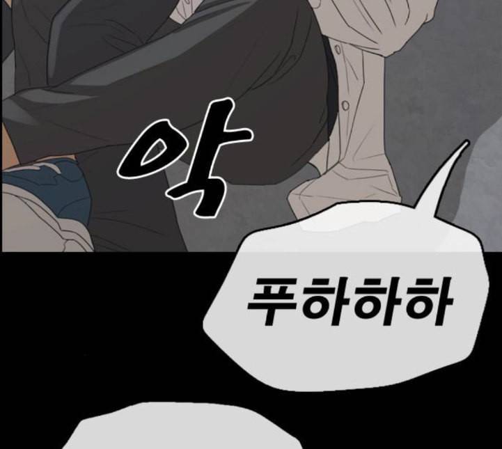 프리드로우 350화 광천중 급식대장 5 84