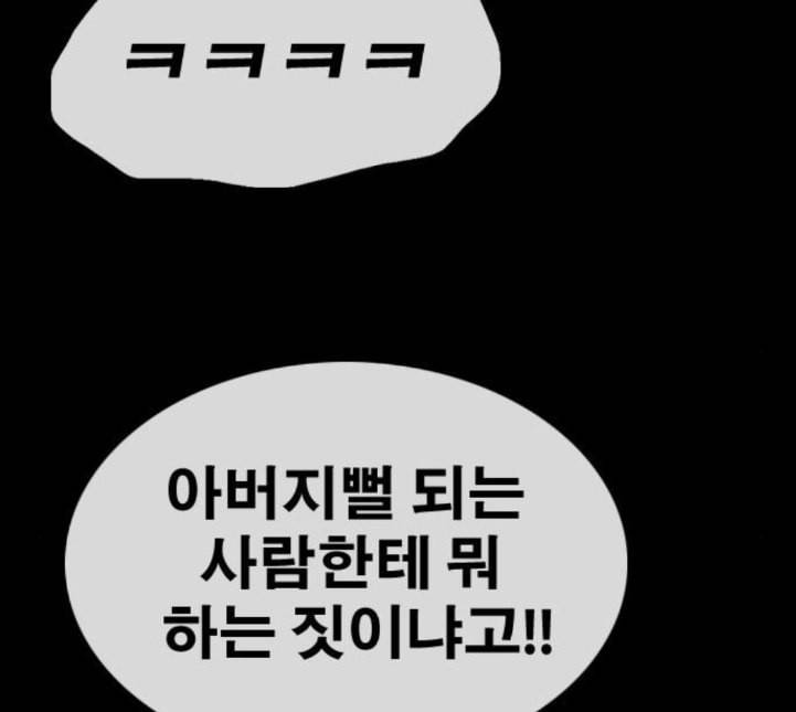 프리드로우 350화 광천중 급식대장 5 85