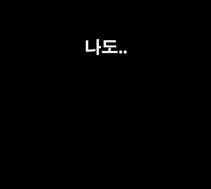 프리드로우 350화 광천중 급식대장 5 87