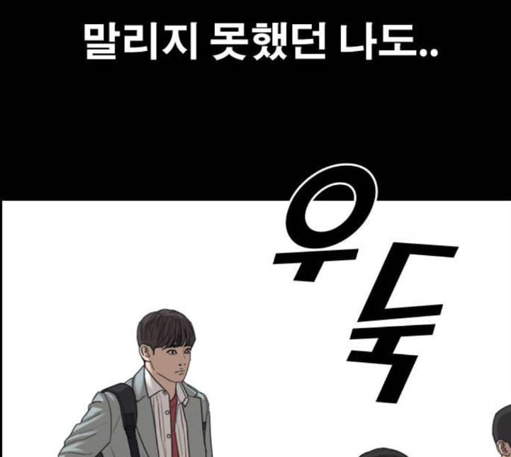 프리드로우 350화 광천중 급식대장 5 88