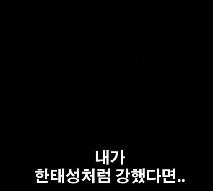 프리드로우 350화 광천중 급식대장 5 91