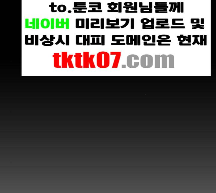 프리드로우 350화 광천중 급식대장 5 92
