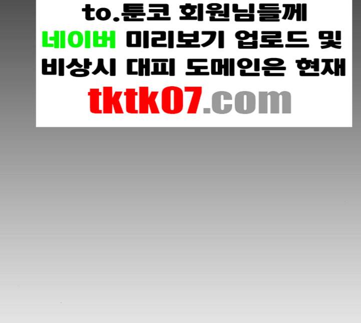 프리드로우 350화 광천중 급식대장 5 93