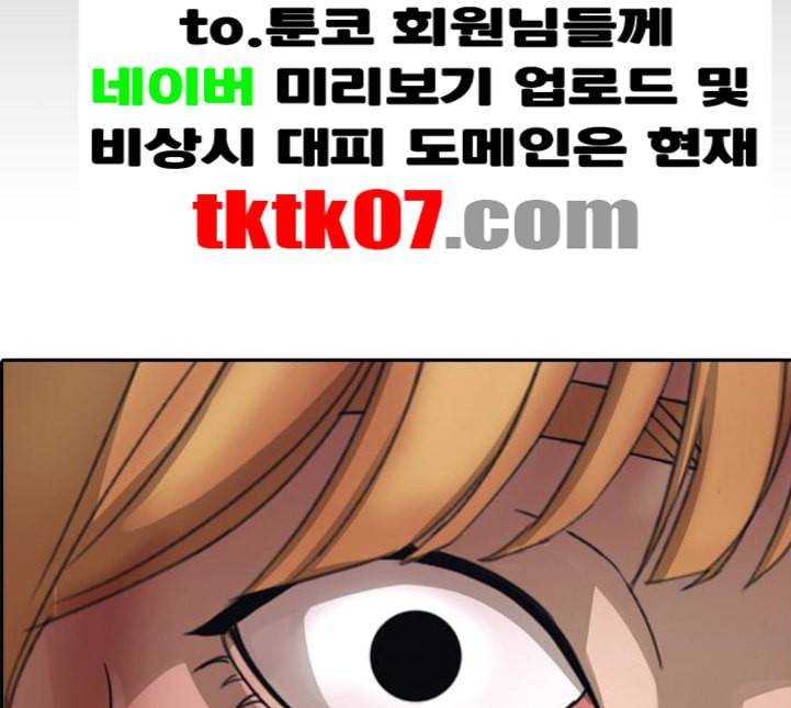 프리드로우 350화 광천중 급식대장 5 94