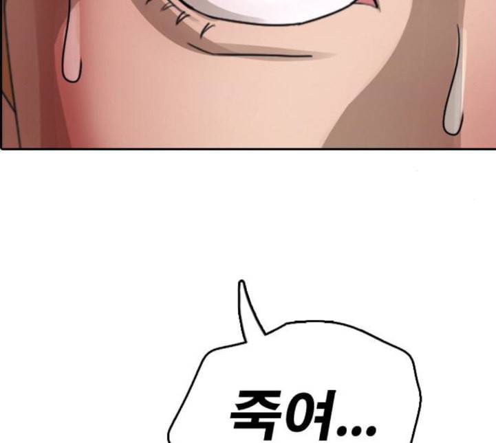 프리드로우 350화 광천중 급식대장 5 95