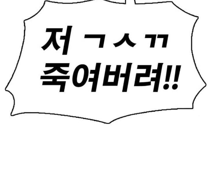 프리드로우 350화 광천중 급식대장 5 99