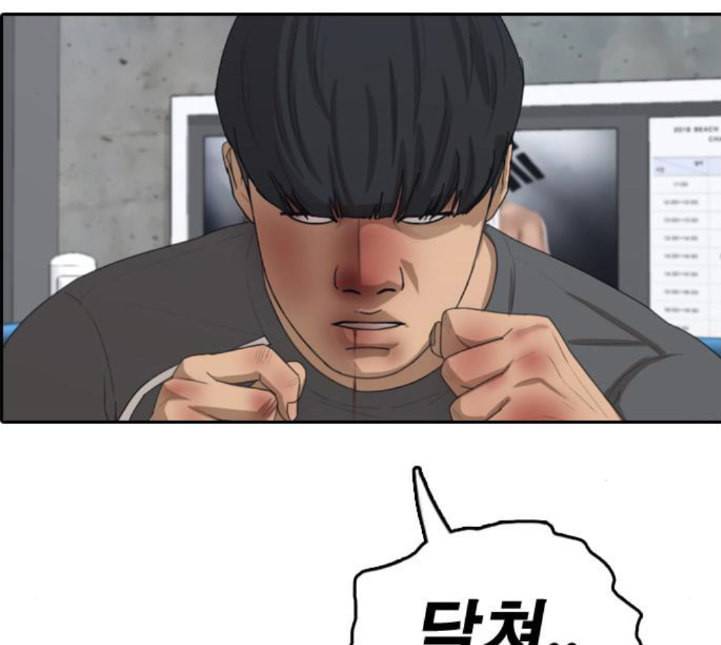 프리드로우 350화 광천중 급식대장 5 100