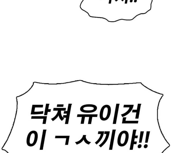 프리드로우 350화 광천중 급식대장 5 101
