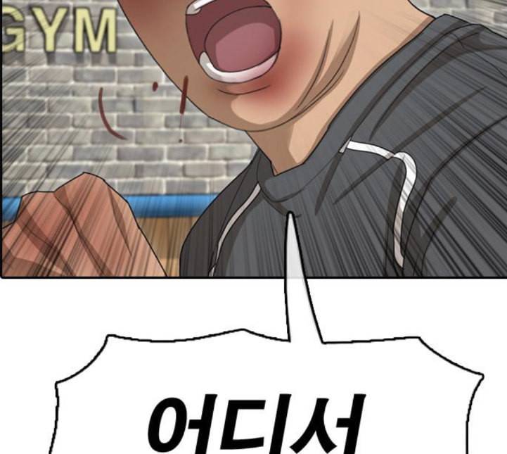 프리드로우 350화 광천중 급식대장 5 103