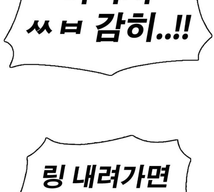 프리드로우 350화 광천중 급식대장 5 104